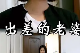 聪明的女人用智慧留住男人。笨女人用底知商赶走男人。视频封面