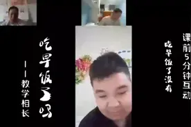 吃早饭了吗？维吾尔语居然这样讲？江南人听起来有点像骂人😜视频封面
