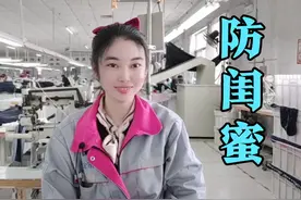 闺蜜希望你过的好，但是绝对不希望你过的比她好，大家认同吗