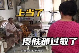 在超市门口试用一洗黑染发剂，导致皮肤过敏还要输液，真是上当了视频封面