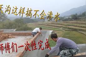 湖南怀化小伙农村建房，好天气楼顶水沟一次性做到位，这样防渗水视频封面