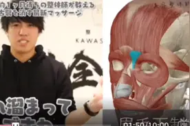 🔥3分钟单眼皮改善✨无痛💉开内眼角🉑眼神变🉐明亮有神视频封面