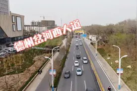 记录德州一一岔河大道改为限时单行，道路利用率会不会更好？