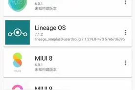 让你的旧手机用上安卓10，所有Android设备均可开启多系统视频封面