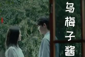 李荣浩火爆全网的《乌梅子酱》忍不住单曲循环！一股青春恋爱味道