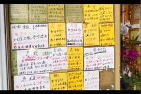 13平奇葩小户型｜厨房厕所一体的你见过吗视频封面