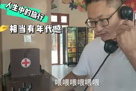 二娃生日，眼哥带全家遂宁一日游 ，两处景点 一家人玩嗨了，刺激