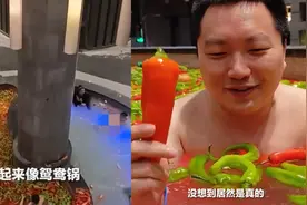 活久见！游客体验东北特色泡澡“鸳鸯锅”，没想到水里辣椒是真的视频封面
