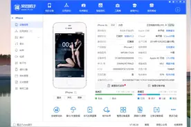 老款苹果手机的救星，爱思助手呵护你的爱机，可以清理缓存垃圾