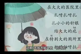 网传“挖呀挖”黄老师素颜照实为AI换脸，律师：或侵犯名誉权视频封面
