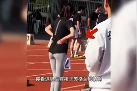 搞笑配音短片，男生穿裙子苏格兰风格啊视频封面