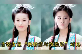 古装女星换脸前后对比，刘亦菲，赵丽颖，杨蓉三位不愧是古装女神视频封面