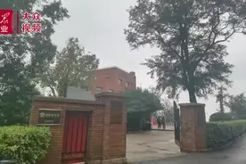 视频｜假期打卡：中华旗袍发源地是咱烟台图片