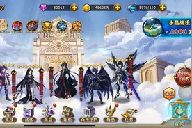 圣斗士星矢重生之15资角色半成品是否能用？瘦死的骆驼比马大……视频封面