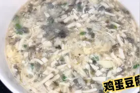 大厨分享鸡蛋豆腐羹做法，营养味美汤浓入口丝滑，简单几分钟搞定