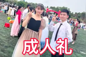 最年轻一批公民，广东娘家侄女18岁成人礼，仪式感满满，我羡慕了视频封面