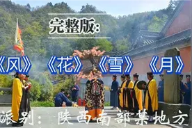 好奇道士做法事到底唱了什么，整理了部分片段，记得躺平了听！视频封面
