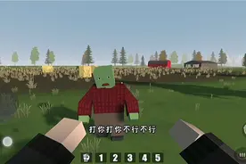 未变异者：农场里出现了丧丝，只有我没被感染，寻找物资活下去