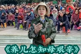 《养儿怎知母艰辛》伤感又好听，听完叫人心酸。（配音秀）视频封面