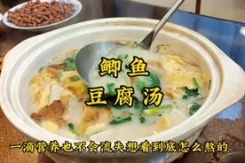 原汁原味的秘制鲫鱼汤奶白浓郁的汤汁不漏一滴营养学会你就赚到了