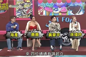 你到底說夠了沒有! 一句話惹怒年輕人排行20230327 小明星大跟班视频封面