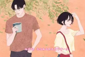 男女之间，别高估了睡一觉的关系！