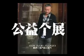 终于明白了“抽象画”要这样赏析！视频封面