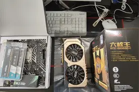 12代i3搭配老卡皇GTX970，畅玩3A，网游通吃视频封面