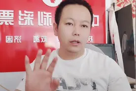 260期福彩3D排三想不想看看某手的大神推荐视频封面