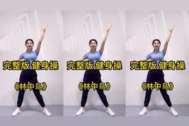 完整版有氧健身操 早晨扭一扭 减脂降压 疏通全身经络 瘦掉大肚子