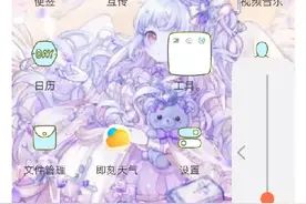 我来教大家下载在虫虫助手里面下载迷你世界。