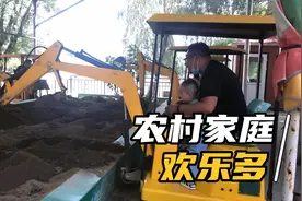 孩子们每天只有一个小的愿望忙起来我们却完成不了，你知道什么吗视频封面