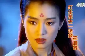巫启贤原唱《红尘来去一场梦》经典怀旧伤感情歌，精彩影视剪辑视频封面