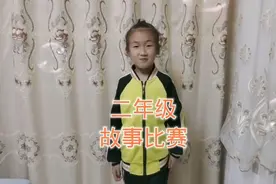 二年级故事比赛，低年级故事比赛，刚背过，练习中，背诵比朗诵难视频封面