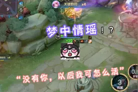 努力变优秀是为了某一天有个人对我说，没有你，以后我可怎么活？视频封面