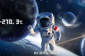 温度极限是多少？零下273.15℃到底有多冷？视频封面