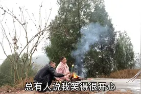 四川80后独生女，失去爸爸任然笑得很开心，网友表示没良心视频封面