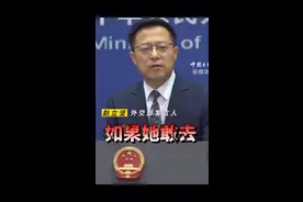 赵立坚"金刚怒目，所以降伏四魔；菩萨低眉，所以慈悲六道"视频封面