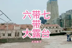 新华大街芳汀花园视频封面