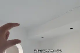 吊顶放弃了双眼皮，做了一层单眼皮又加一条石膏线，简单又精致