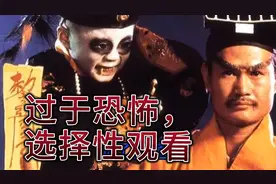 民间鬼故事：荒野鬼打墙，画面音效过于惊悚恐怖，选择性观看视频封面