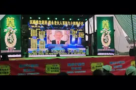 沉痛悼念爷爷一路走好，享年九十四寿千古视频封面