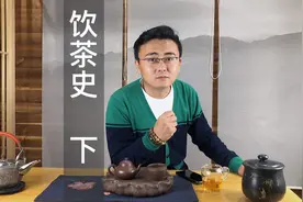 中国饮茶史视频封面