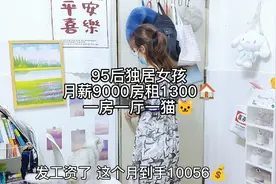 95后25岁，深圳上班，主业收入10058，副业4K，花4k存1w，加油！视频封面