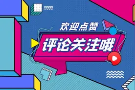 像素射击:没什么啊，看完就走。T^T视频封面