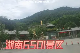 湖南临湘6501爱国主义教育军事工程，竟然是私人承包的售票景区视频封面