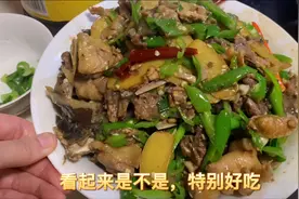 家庭版的《霸王别姬》，真的太太好吃了，你学会了吗，好吃到爆