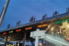 2022.5.20号S39江宜高速。常州往丹阳方向疯狂世纪大堵车视频封面