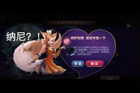 王者的实名认证如果实施的话，可能我们再也玩不了王者了......