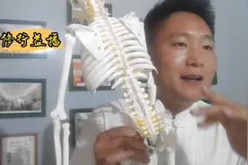 正确认知腰椎侧弯，髂骨后旋的真正原因，曹修行原发点疗法！视频封面